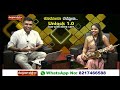 ಕೊರೋನಾ ಗೆಲ್ಲೋಣ:ಸ್ಯಾಕ್ಸೋಫೋನ್ ವಾದಕಿ ಅಂಜಲಿ ಶಾನುಭೋಗ್│ Anjali Shanbhogue (saxophonist)LIVE with Nandalike