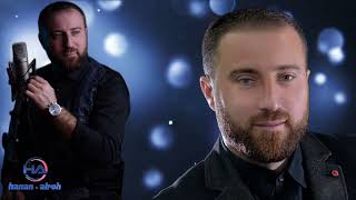 اجمل اغنية حزينة للعشاق Navê Te ناڤي ته Sipan Hesko سيبان حسكو