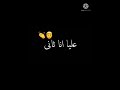 شاشة سوداء اغنية جليل باليرمو 