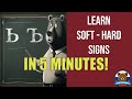 Soft ь And Hard Sign ъ EXPLAINED IN 5 MINUTES Russian Pronunciation Learn Russian Soft ь And Hard Sign ъ EXPLAINED IN 5 MINUTES Russian Pronunciation Learn Russian