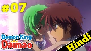 Demon King Daimao Episode 7 Explain In Hindi | New Anime