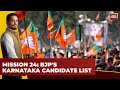 BJPs Karnataka Candidate List for Mission 24 Unveiled  India Today Exclusive