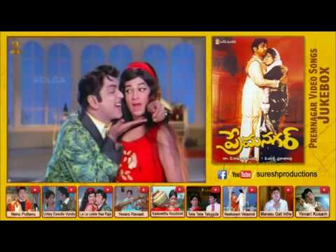 Prem Nagar l Video Songs Jukebox l Akkineni Nageswara Rao, Vanisree