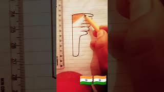 #?? trending tiranga art republic day independence day drawing Indian flag drawing ️????