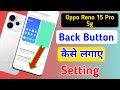 Oppo reno 15 pro 5g back button change/Oppo reno 15 pro 5g me back button change kaise kare/setting