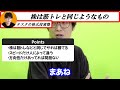 コツコツこういう事が出来る人が株式投資で成功することが出来る！！