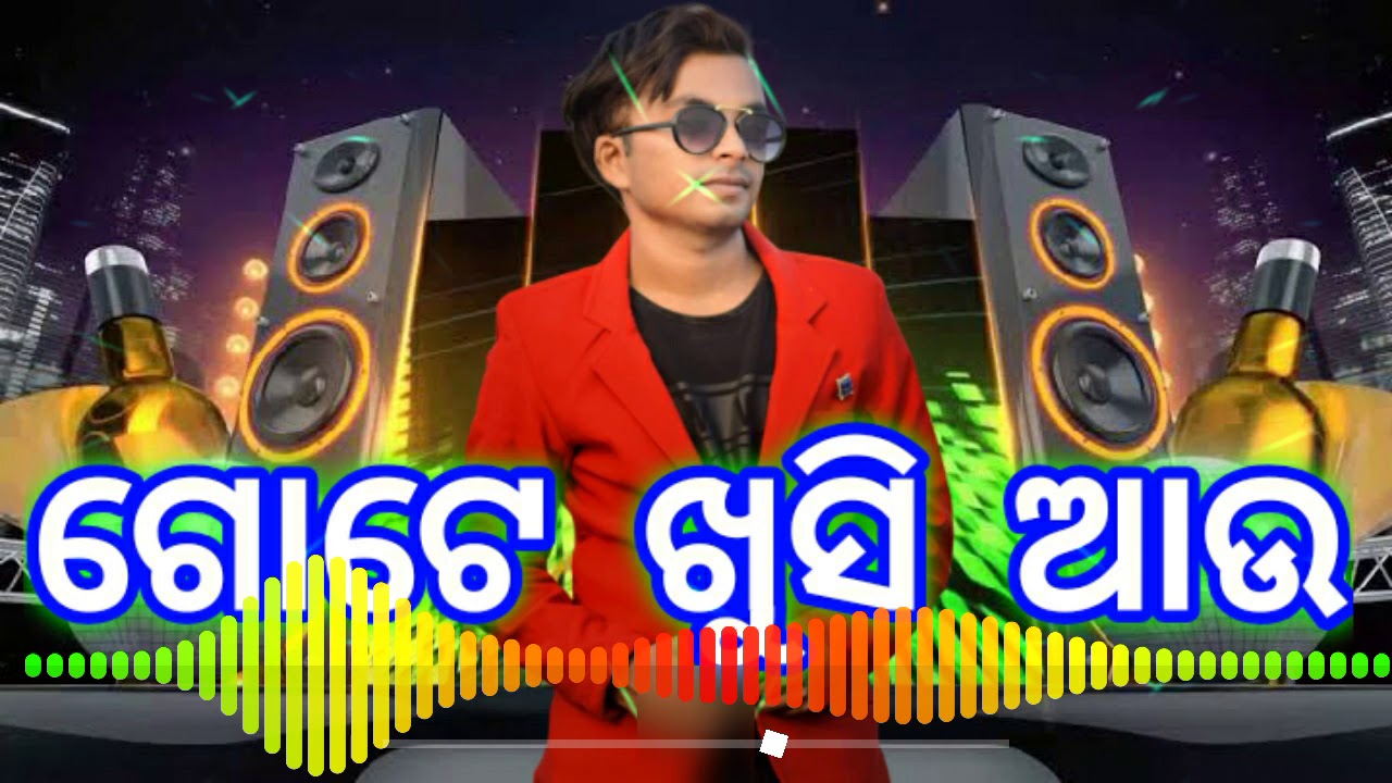 Gote Khusi Au  Tapori Dance Mix Dj Guru  New Tapori Dj  Mantu Chhuria New Dj Song 