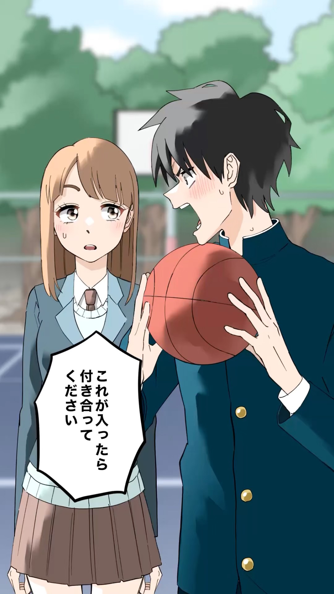Too cool confession #manga #youth #papapa - YouTube