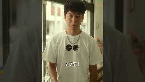 【短編映画（縦型）】恋の行方はいかに？年齢確認男VSライバル(元年齢詐称男)