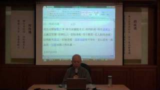 聖嚴法師著作導讀-20100424(4)