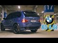 Лучший в мире кроссовер. BMW X5