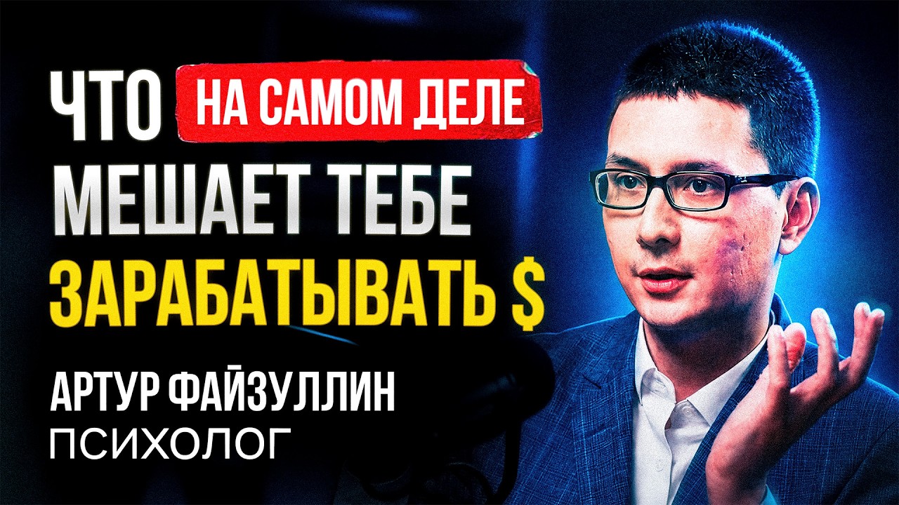 Негативные мысли, тревожность, панички и мужское "все нормально" - как победить своих демонов