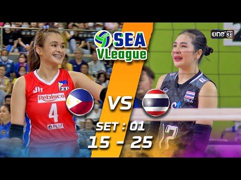 Philippines 🇵🇭 vs Thailand 🇹🇭 | Highlight (SET 1) | 11 ส.ค. 66 | SEA V.League