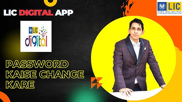 lic digital app password kaise change kare | LIC password Reset kaise kare |  DIGITAL APP PASSWORD