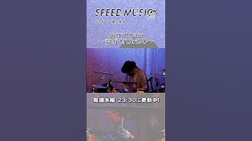 Thumbnail of 【H ZETTRIO】secret base〜君がくれたもの〜