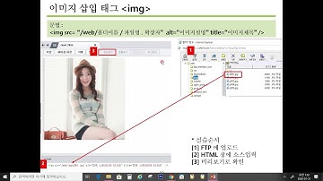 카페24 HTML3강좌