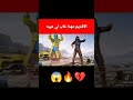 القديم مهما غاب لي هيبه لاتنسو الاشتراك في القناه