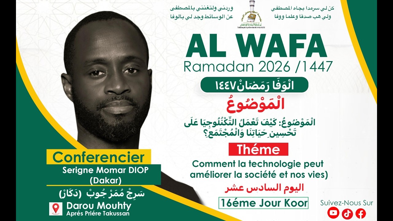🔴AL WAFA Darou Moukhty J/16 Ramadan 2026 Comment la Technologie Peut Améliorer nos vies S Momar Diop