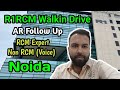 R1RCM Walkin Drive Noida 💯 | AR Follow Up Openings In R1RCM | R1RCM Noida | Neeraj Bhatia Vlogs