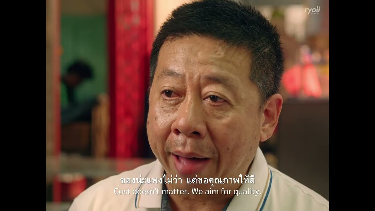 นายอ้วนเย็นตาโฟบะเต็งเสาชิงช้า ตอน 1 (EP1)