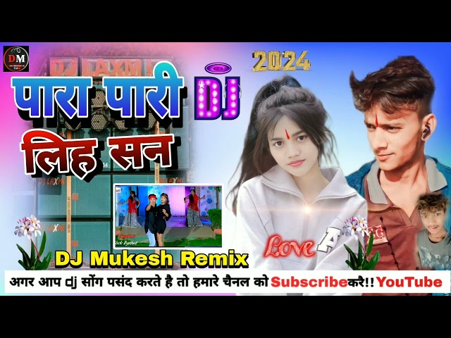 Para Paari Laha San  #Bullet Raja #Bhojpuri_Song  #Dj_Remix Song Dj #Mukesh_Remix पारा पारी  लिहाश class=