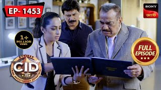 When A Tasty Leaf Turns Into A Clue | CID (Bengali) - Ep 1453 | Full Episode | 22 Oct 2023