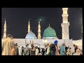 🔴 Live Now Masjid Al Nabawi madina