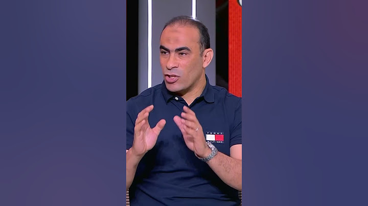 هل يعود سيد عبد الحفيظ الي النادي الاهلي