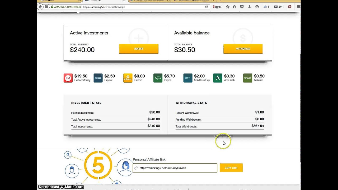 Как сделать вывод заработка в AMAZING5