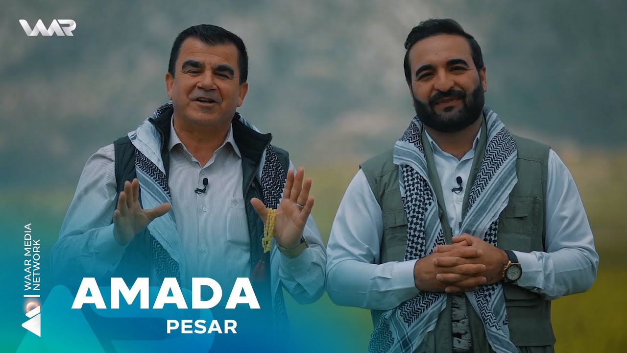 Pesar - Amada | پەسار - ئامادا