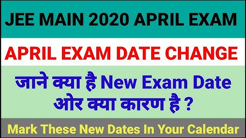 JEE Main April 2020 Exam Dates Changed || Why Change Exam Date 🔥🤔||
