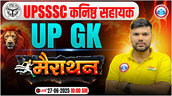 UPSSSC Junior Assistant UP GK Classes 2025 | Junior Assistant UP GK Marathon Class | UP GK MCQs