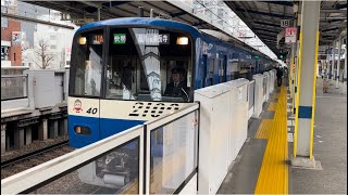 京急2100形2133編成（ブルースカイトレイン・京急×豊見城号）が快特品川方面泉岳寺行きとして京急川崎駅6番線を発車するシーン（11A）2023.1.18