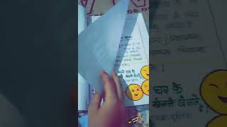 Cl-10 Hindi Project Topic Pad Parichay