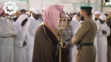 [ لو أنزلنا هذا القرآن على جبل ] تلاوة مؤثره للشيخ ماهر المعيقلي 1-6-1441هـ