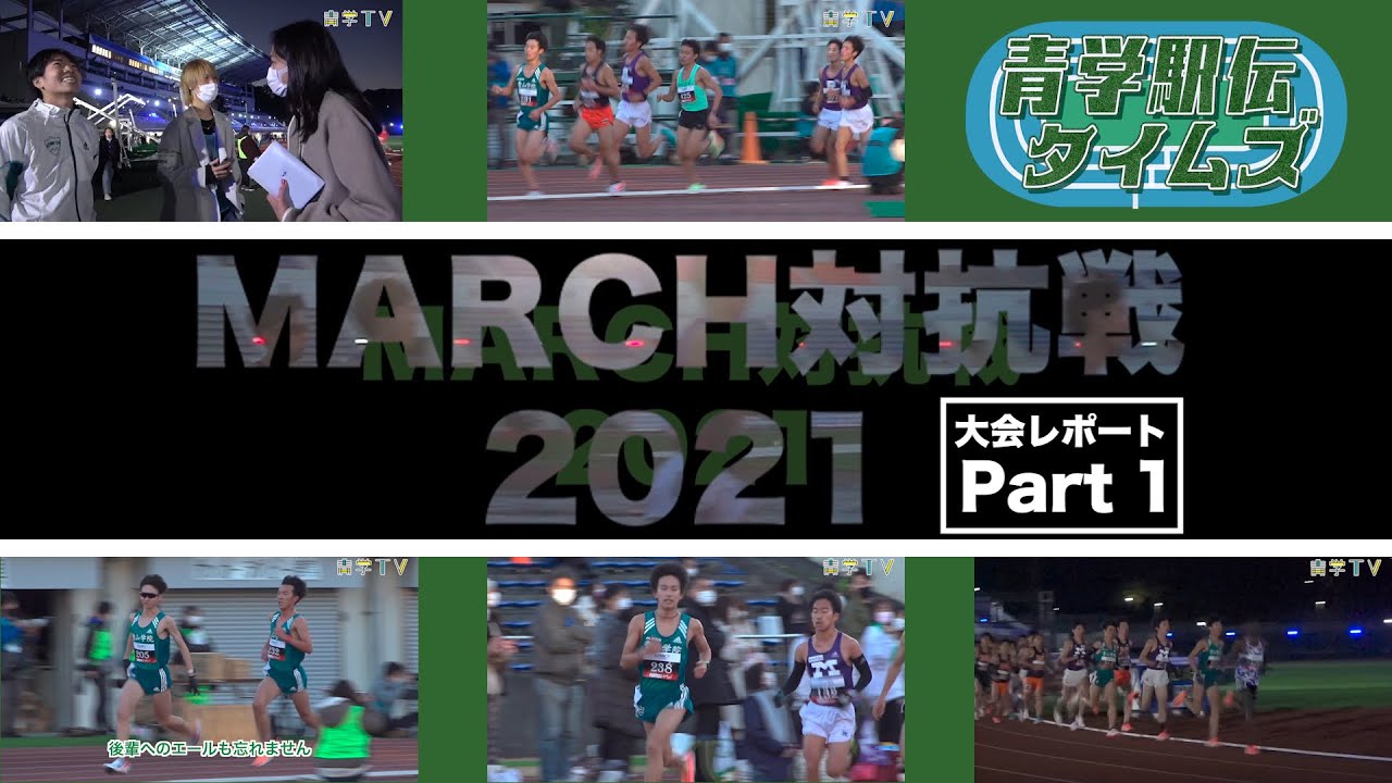 Tokyo代表内定 石川優選手 陸上短距離 壮行会レポート Youtube