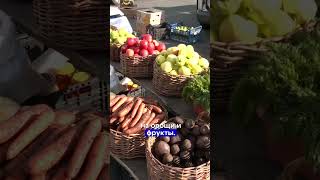 Ждать ли нового подорожания овощей и фруктов в Беларуси  #беларусь #новости #цены