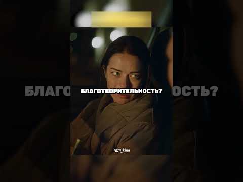 Сжалился над акушеркой с 3 детьми, довез до дома и не стал брать взятку #сериал #кино #shorts