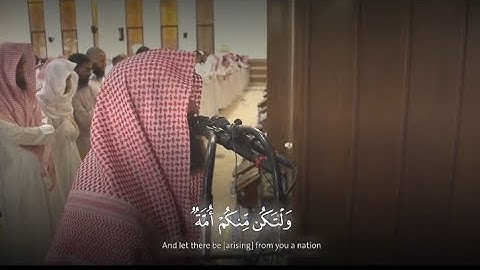 تلاوات الشيخ محمد اللحيدان بدون اعلانات﴿ولتكن منكم أمة يدعون إلى الخير [آل عمران: ١٠٤] |