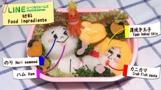 キャラ弁(LINE)_face food recipe(moon&James)