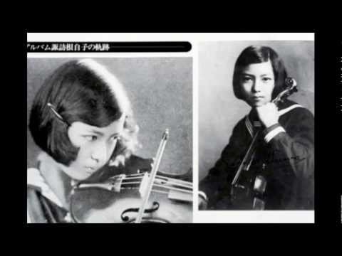 諏訪根自子 Nejiko Suwa_美はしき天然 on 78rpm record