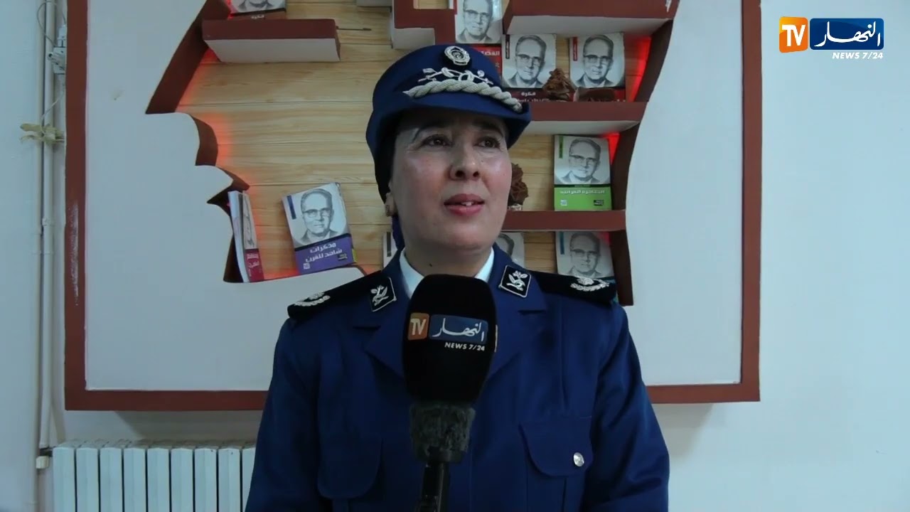 مديرية الأمن بأم البواقي تحتفي بشرطياتها