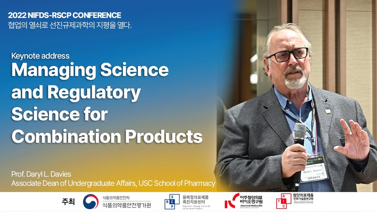 [2022 NIFDS-RSCP Conference] Managing Science and Regulatory Science for Combination Products