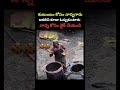 కుటుంబం కోసం నాన్నగారు ఆకలిని కూడా ఓర్చుకుంటారు  #Viral #nanna #love #Work #Status #Shortvideos