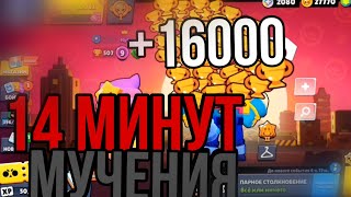 АПНУЛ 16К ЗА 14 МИНУТ!! 30К ЗА 30 ДНЕЙ