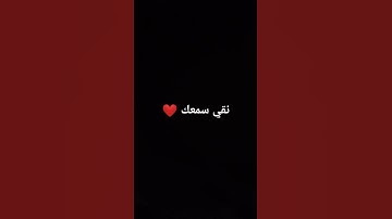 #ادعموا القرآن الكريم (سوره المؤمنون)