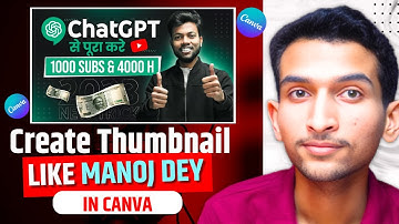 Create attractive Thumbnail like Manoj Dey | CANVA Thumbnail Tutorial | Peush Jha