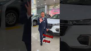 shorts شيفروليه ابوظبى الامارات automobile car عرض رمضان حتى نهايه شهر مايو 2023