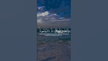 لاتهرب من القرآن الكريم فإن الله يراك