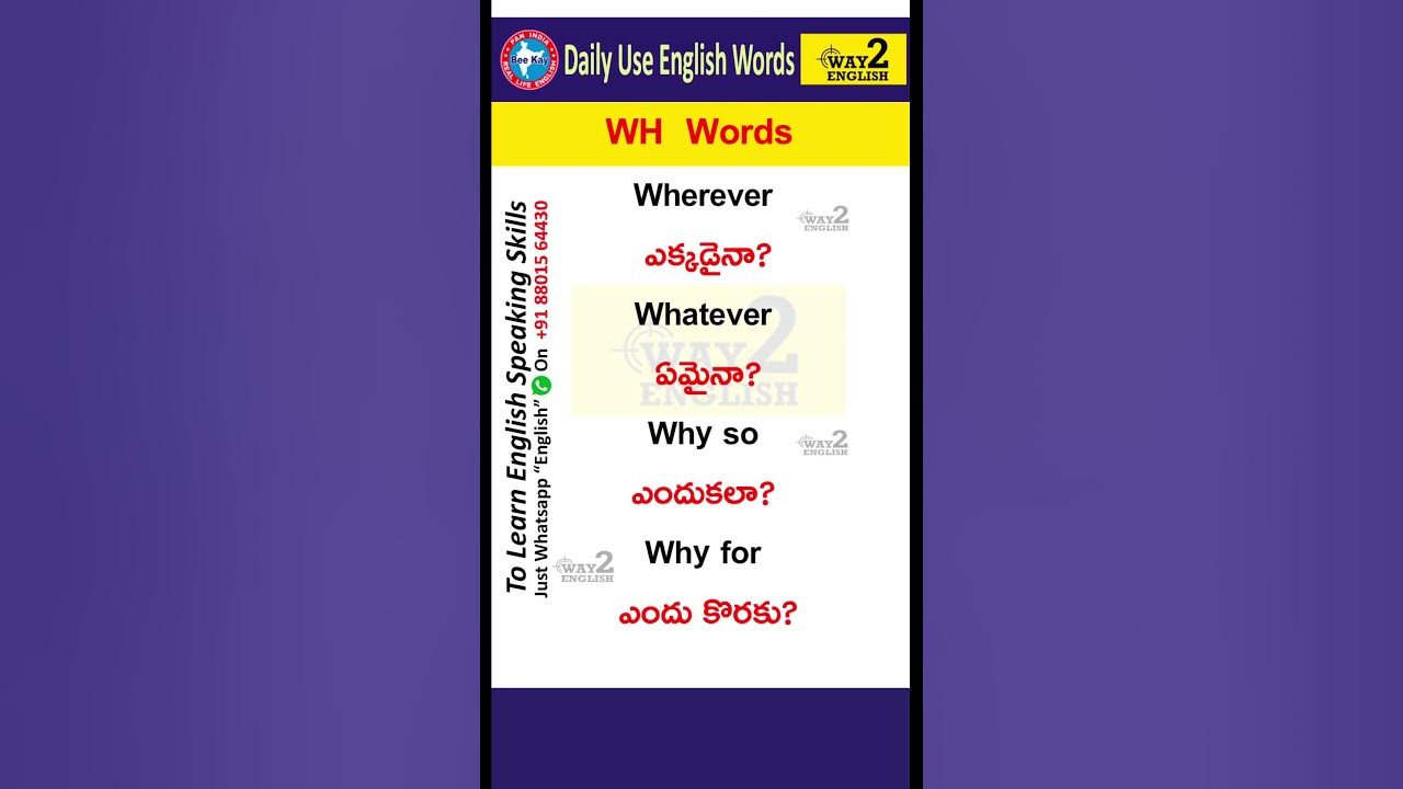 WH Words Spoken English Words In Telugu English Words With Telugu wh-words-spoken-english-words-in-telugu-english-words-with-telugu